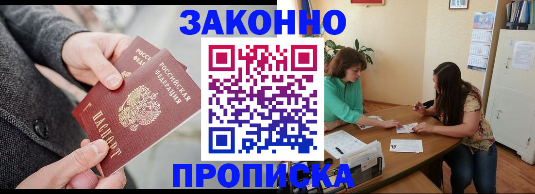найти адрес прописки в Коврове