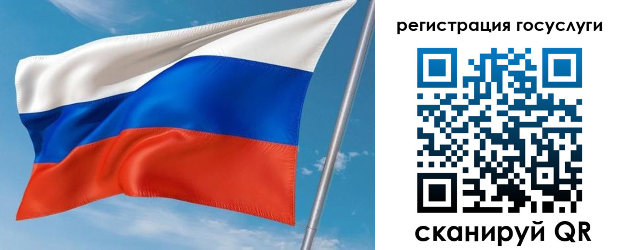 миграционный учет в Коврове