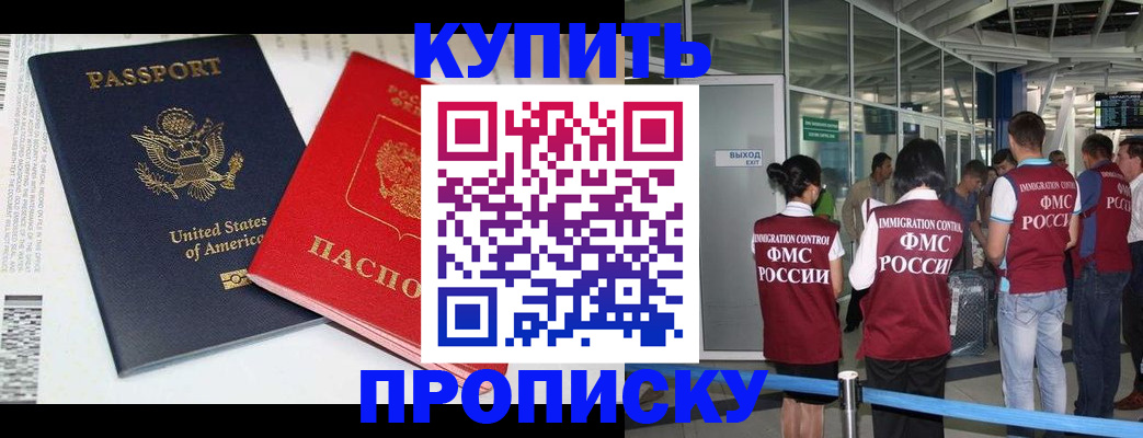 временная регистрация госуслуги в Коврове