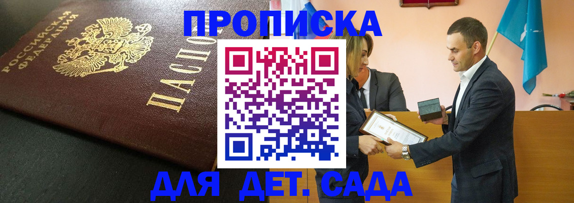 прописка иностранных граждан в Коврове